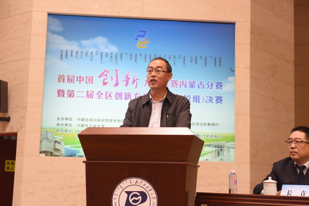 副校长栗文义致辞