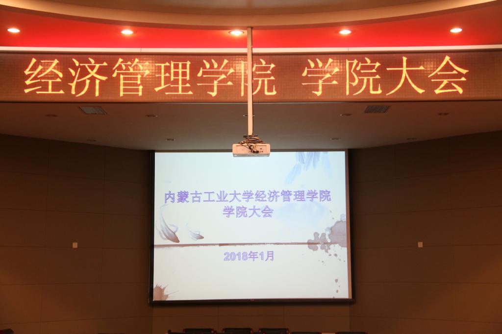 大会现场 葛春博摄